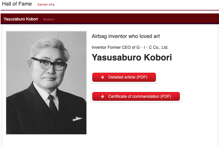 Japanese Engineer Yasuzaburo Kobori - Japan Automotive Hall of Fame Inductee